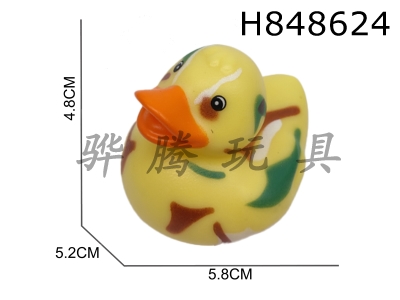 H848624 - Enamel&nbsp;duck