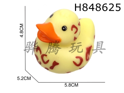 H848625 - Enamel&nbsp;duck