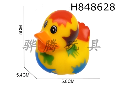 H848628 - Enamel&nbsp;duck