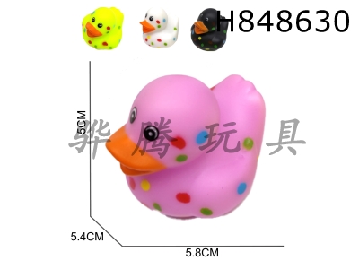 H848630 - Enamel&nbsp;duck