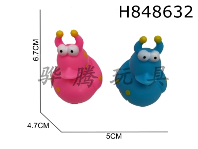 H848632 - Enamel&nbsp;duck