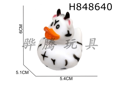 H848640 - Enamel&nbsp;duck