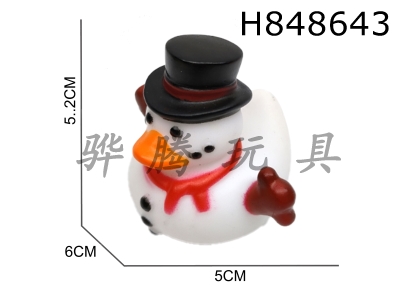 H848643 - Enamel&nbsp;duck