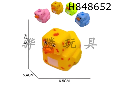 H848652 - Enamel&nbsp;duck