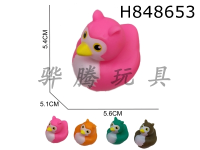 H848653 - Enamel&nbsp;duck