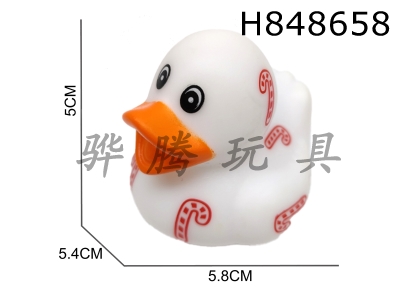 H848658 - Enamel&nbsp;duck