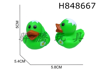 H848667 - Enamel&nbsp;duck