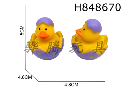 H848670 - Enamel&nbsp;duck
