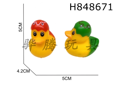 H848671 - Enamel&nbsp;duck