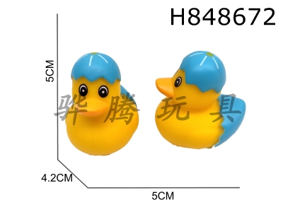 H848672 - Enamel&nbsp;duck
