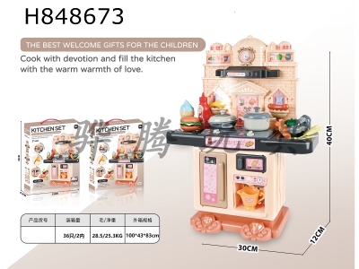 H848673 - Simulated&nbsp;Villa&nbsp;Mini&nbsp;Tableware&nbsp;Playset&nbsp;(With&nbsp;Spray,&nbsp;Light&nbsp;&&nbsp;Music,&nbsp;2AA&nbsp;Batteries&nbsp;Not&nbsp;Included)