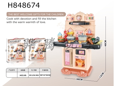 H848674 - Simulated&nbsp;Villa&nbsp;Mini&nbsp;Tableware&nbsp;Playset&nbsp;(With&nbsp;Light&nbsp;&&nbsp;Music,&nbsp;2AA&nbsp;Batteries&nbsp;Not&nbsp;Included)