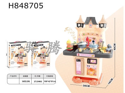 H848705 - Simulated&nbsp;Castle&nbsp;Mini&nbsp;Tableware&nbsp;Playset&nbsp;(With&nbsp;Light&nbsp;&&nbsp;Music,&nbsp;2AA&nbsp;Batteries&nbsp;Not&nbsp;Included)