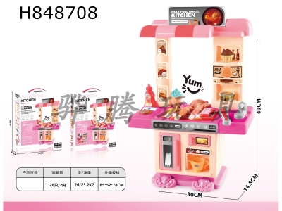 H848708 - Camping&nbsp;BBQ&nbsp;Shop&nbsp;(With&nbsp;Light&nbsp;&&nbsp;Music,&nbsp;2AA&nbsp;Batteries&nbsp;Not&nbsp;Included)