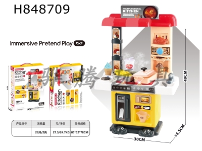 H848709 - 2-in-1&nbsp;BBQ&nbsp;&&nbsp;Fried&nbsp;Chicken&nbsp;Shop&nbsp;with&nbsp;Light&nbsp;&&nbsp;Music&nbsp;(2AA&nbsp;Batteries&nbsp;Not&nbsp;Included)