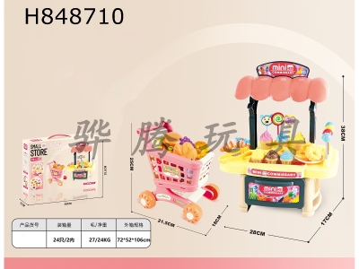 H848710 - 2-in-1&nbsp;Ice&nbsp;Cream&nbsp;Shop&nbsp;&&nbsp;Shopping&nbsp;Cart&nbsp;(No&nbsp;Functions)