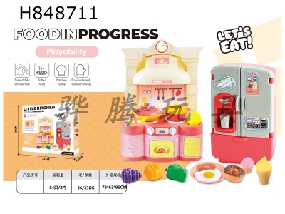 H848711 - Play&nbsp;House&nbsp;Kitchen&nbsp;Refrigerator&nbsp;Toy