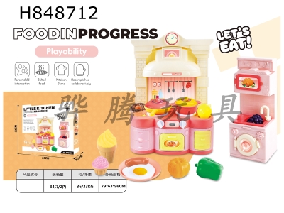 H848712 - Pretend&nbsp;Play&nbsp;Kitchen&nbsp;Laundry&nbsp;Cabinet&nbsp;Toy