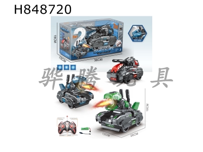 H848720 - ң�ر�����������̹�ˣ�27MHz��
