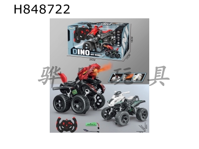 H848722 - ң����������Ħ�г�
�䱸ˮƿһ��