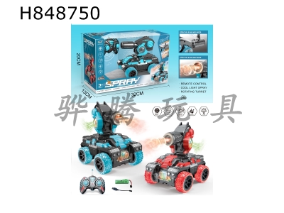 H848750 - ��ͨң������̹��(49Mz)