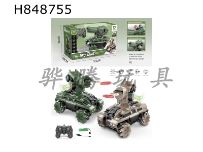 H848755 - ң�ش�ɵ�̹�˳���2.4G)