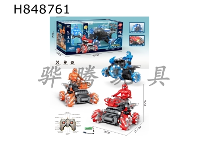 H848761 - ң�ز�����ʿĦ�г���2.4G)