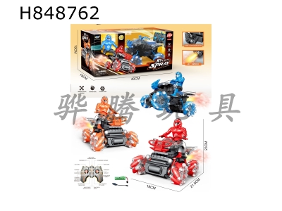 H848762 - ң�ز�����ʿ����Ħ�г���2.4G)