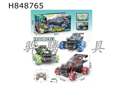 H848765 - ң�ز��з��̳�(2.4G)
