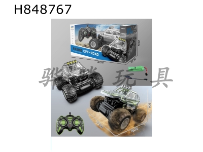 H848767 - ң����������27MHz��