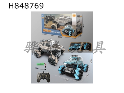 H848769 - ң�ز�����������2.4G)