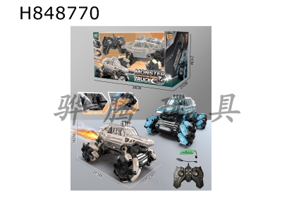 H848770 - ң�ز���������������2.4G)