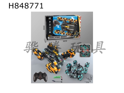 H848771 - ң�������ؼ�����2.4G)