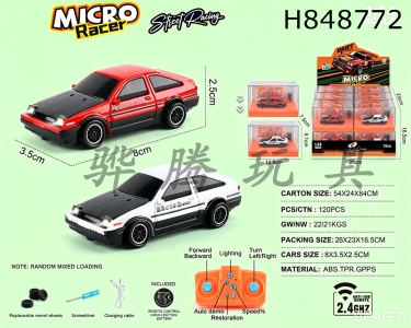 H848772 - 1:64����AE86 2.4G����Ư��ң�س� 12ֻ/չʾ��