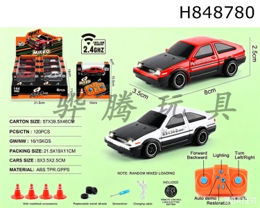 H848780 - 1:64����AE86 2.4G����Ư��ң�س� 6ֻ/չʾ��