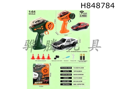 H848784 - 1:64����AE86 2.4G����Ư��ң�س�