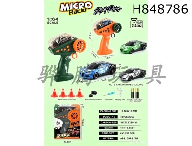 H848786 - 1:64���ӵ�2.4G����Ư��ң�س�