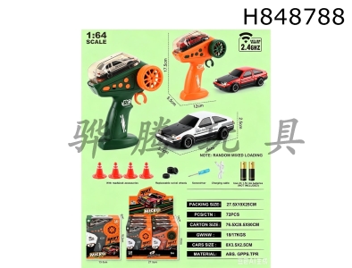 H848788 - 1:64����AE86 2.4G����Ư��ң�س� 6ֻ/չʾ��
