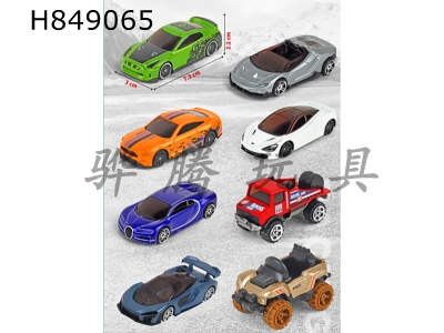 H849065 - Alloy&nbsp;Car&nbsp;Keychain