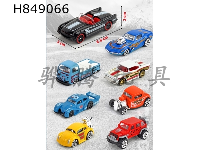 H849066 - Alloy&nbsp;Car&nbsp;Keychain