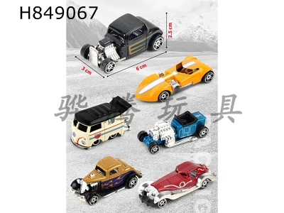 H849067 - Alloy&nbsp;Car&nbsp;Keychain