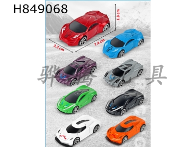 H849068 - Alloy&nbsp;Car&nbsp;Keychain