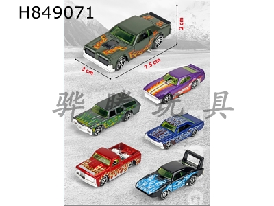H849071 - Alloy&nbsp;Car&nbsp;Keychain