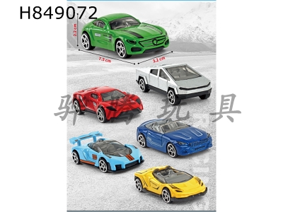 H849072 - Alloy&nbsp;Car&nbsp;Keychain