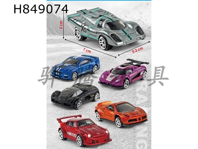 H849074 - Alloy&nbsp;Car&nbsp;Keychain