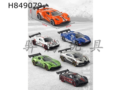 H849079 - Alloy&nbsp;Car&nbsp;Keychain