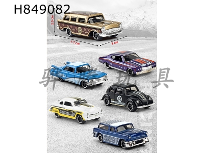 H849082 - Alloy&nbsp;Car&nbsp;Keychain