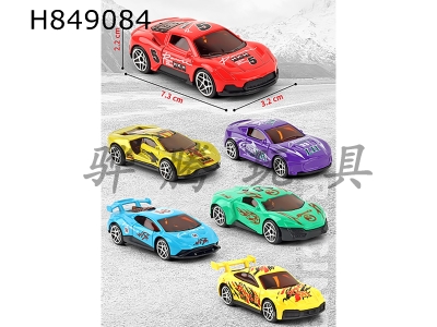 H849084 - Alloy&nbsp;Car&nbsp;Keychain