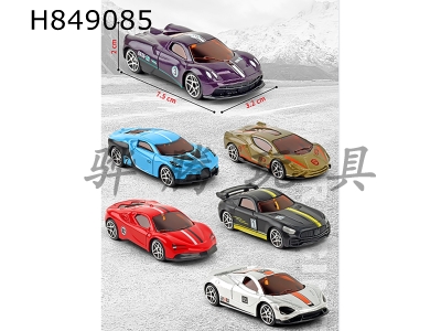 H849085 - Alloy&nbsp;Car&nbsp;Keychain