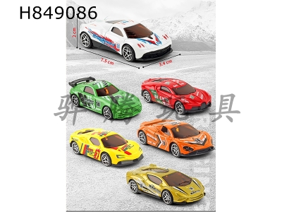 H849086 - Alloy&nbsp;Car&nbsp;Keychain